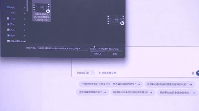 英特尔打破40年“祖制”的CPU,AI PC们来验收成果了