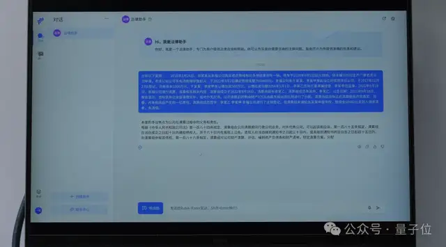 英特尔打破40年“祖制”的CPU,AI PC们来验收成果了