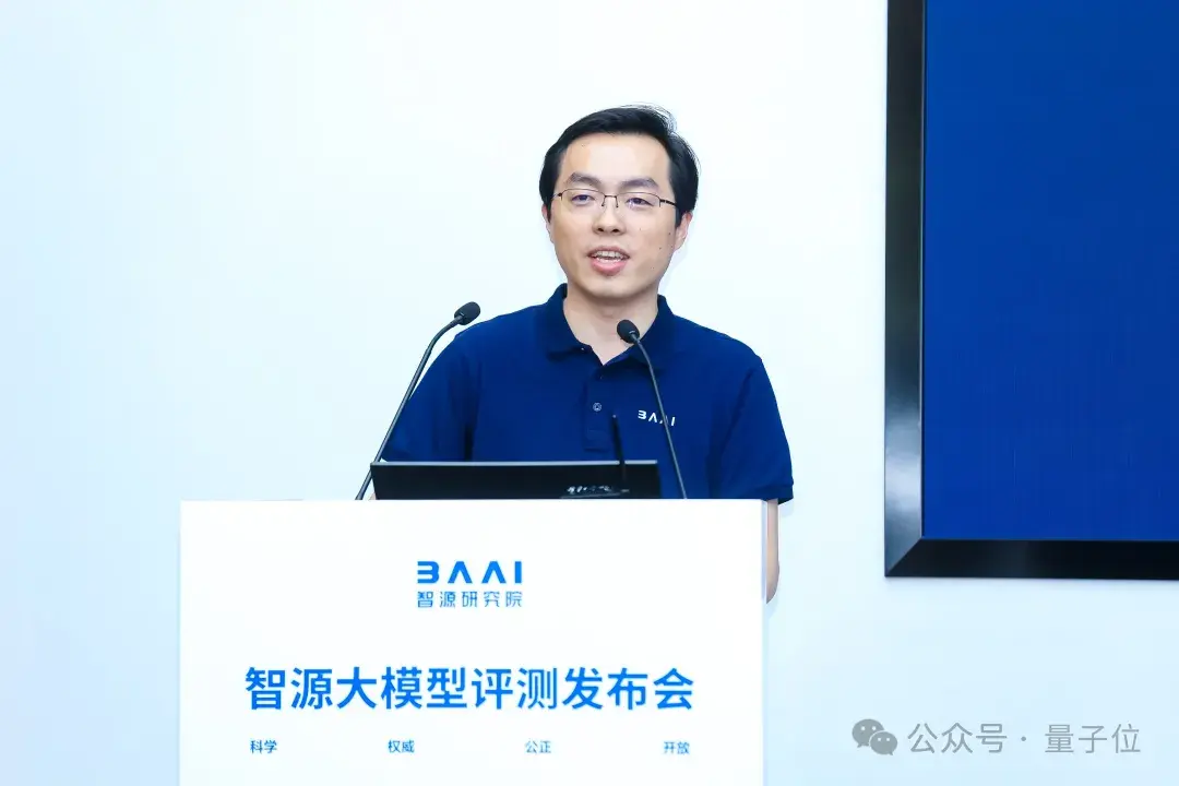 国内外140+大模型、8万+考题测评结果出炉！智源评测体系出品
