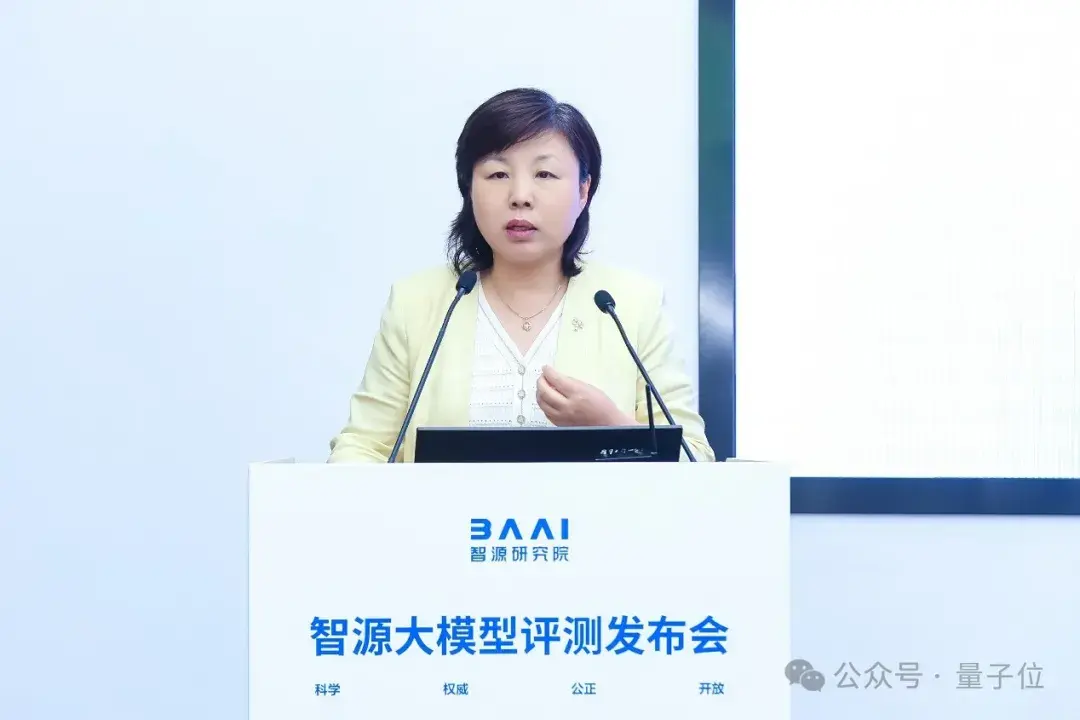 国内外140+大模型、8万+考题测评结果出炉！智源评测体系出品