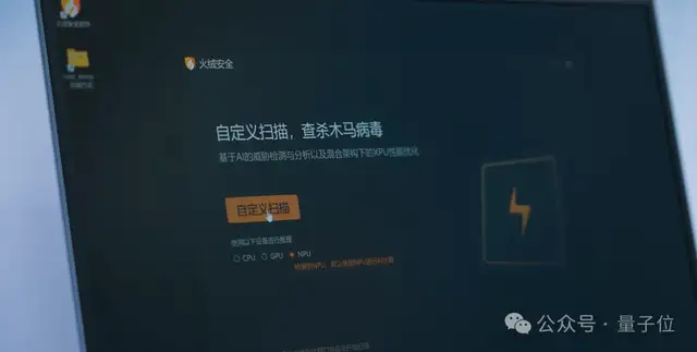 英特尔打破40年“祖制”的CPU,AI PC们来验收成果了