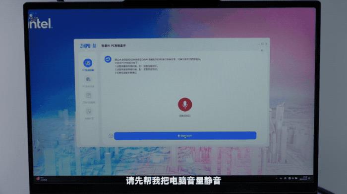 英特尔打破40年“祖制”的CPU,AI PC们来验收成果了