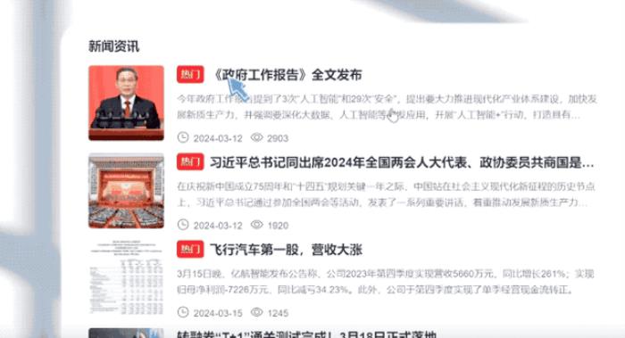 英特尔打破40年“祖制”的CPU,AI PC们来验收成果了