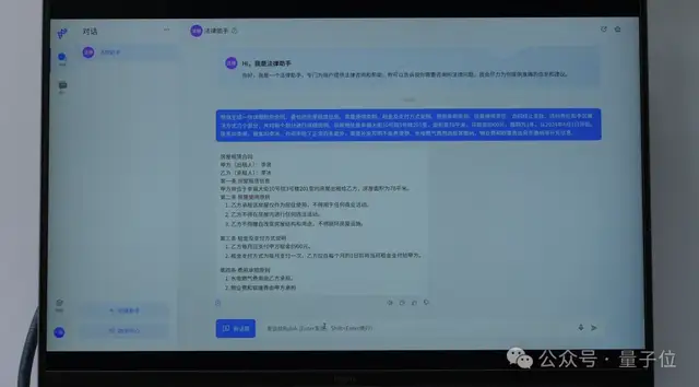 英特尔打破40年“祖制”的CPU,AI PC们来验收成果了