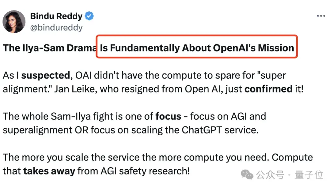 Ilya离开OpenAI内幕曝光:奥特曼砍他团队算力,优先搞产品赚钱