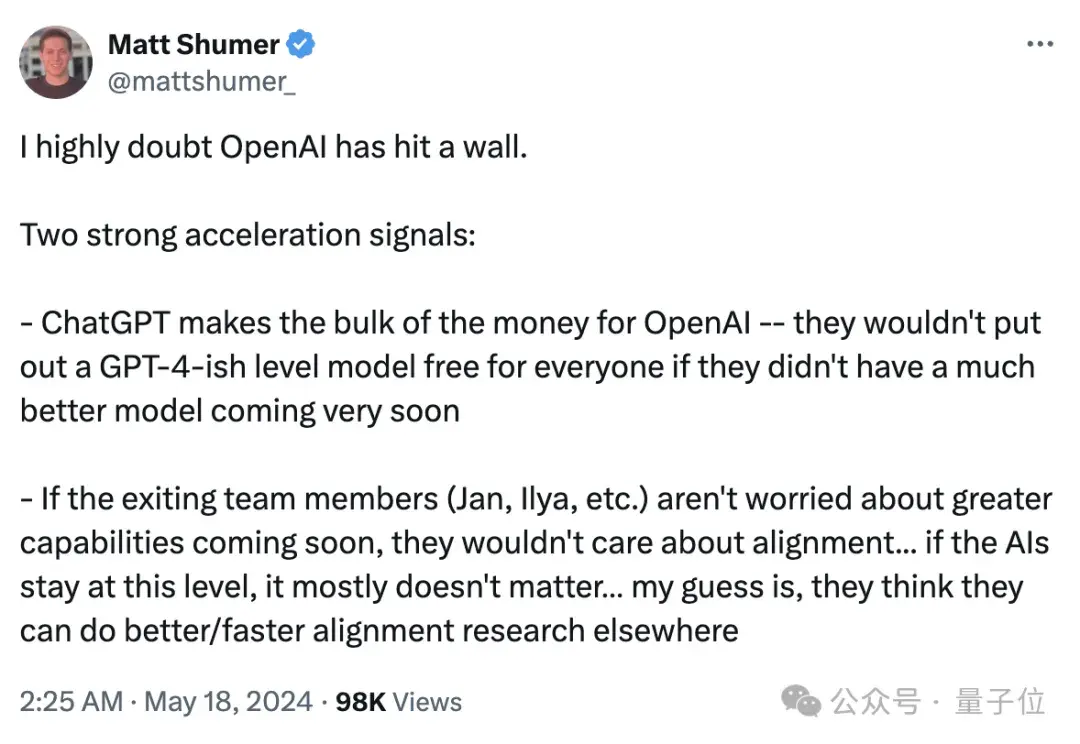 Ilya离开OpenAI内幕曝光:奥特曼砍他团队算力,优先搞产品赚钱