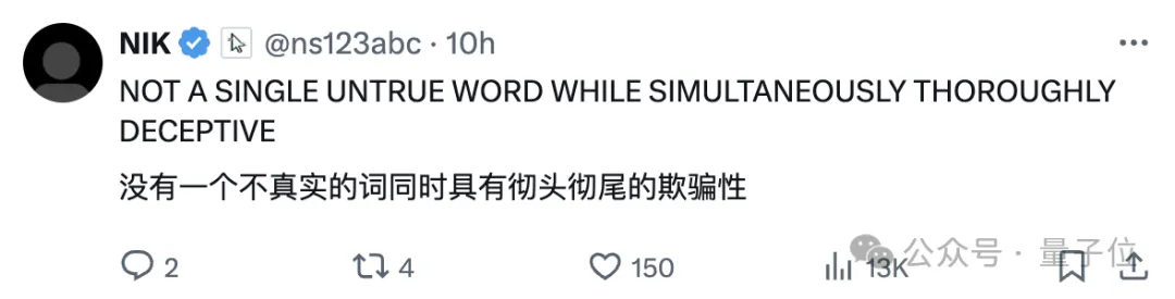 奥特曼小作文否认OpenAI离职霸王条款,网友:他有前科