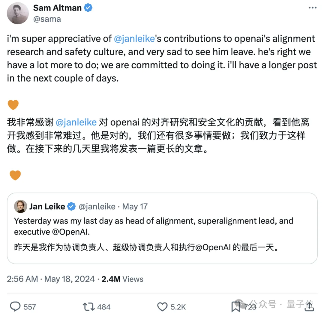 奥特曼小作文否认OpenAI离职霸王条款,网友:他有前科