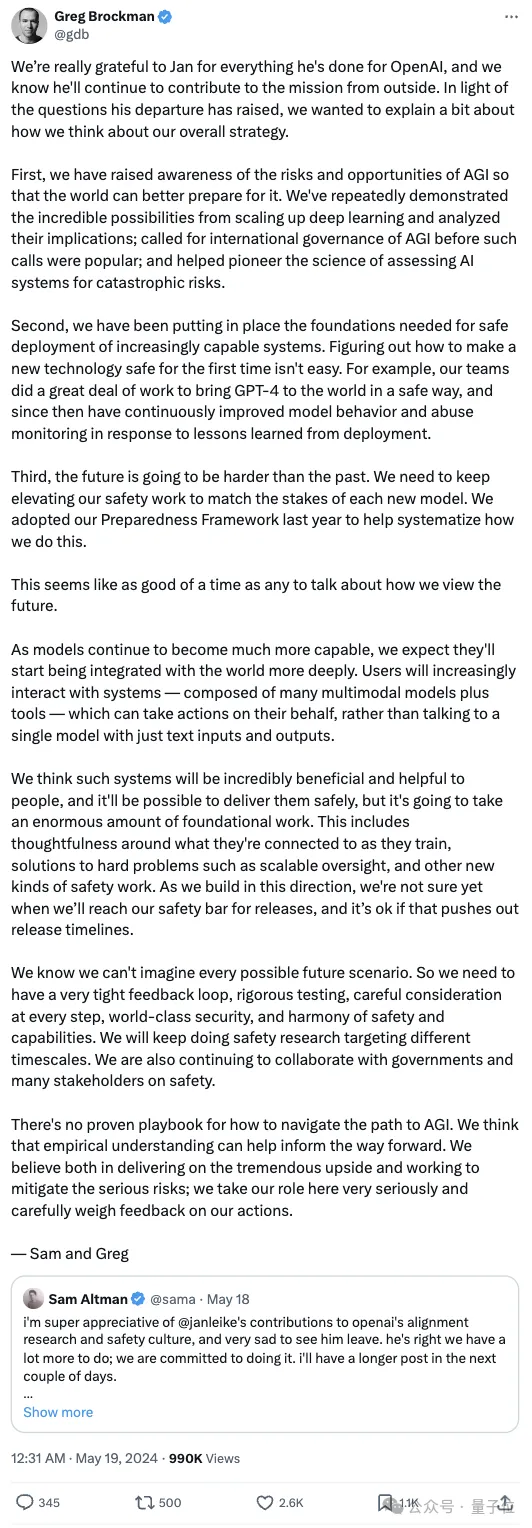 奥特曼小作文否认OpenAI离职霸王条款,网友:他有前科