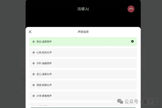 GPT-4o用不上,国产平替海螺AI可以先试试