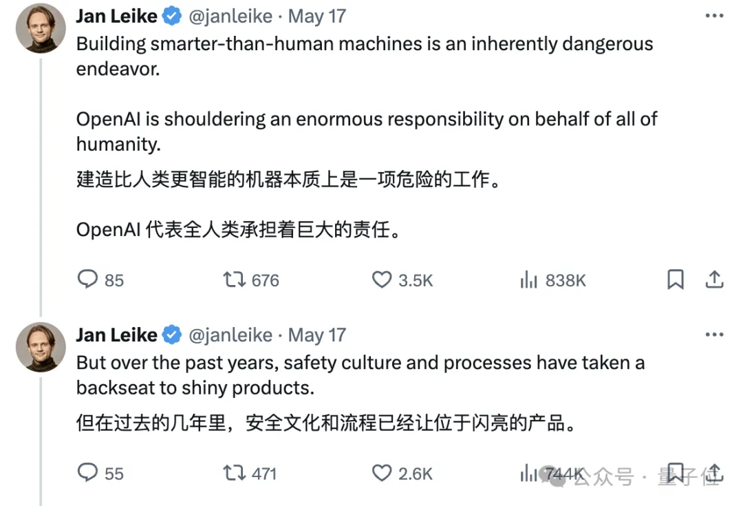 奥特曼小作文否认OpenAI离职霸王条款,网友:他有前科
