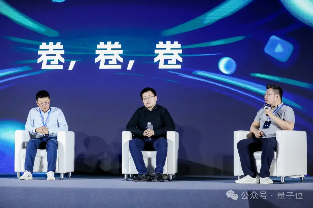 AIGC年度激辩:3轮交互内准确率95%以上才能真正应用| 中国AIGC产业峰会