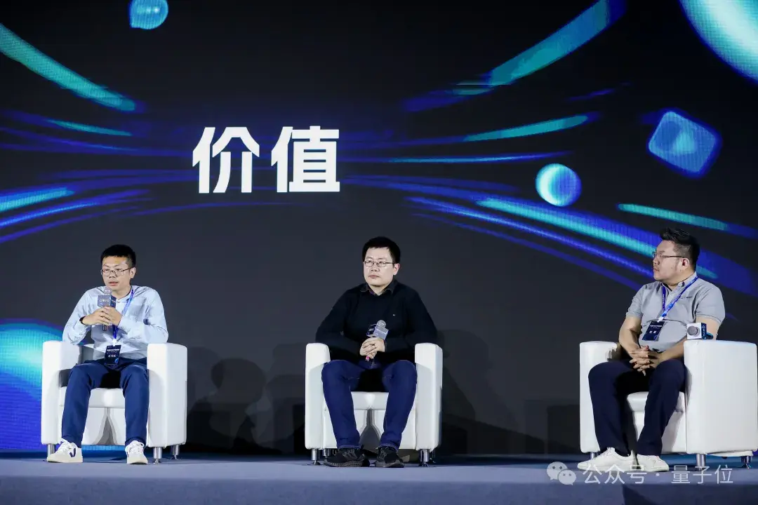 AIGC年度激辩:3轮交互内准确率95%以上才能真正应用| 中国AIGC产业峰会