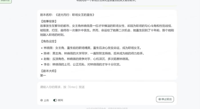 GPT-4o用不上,国产平替海螺AI可以先试试