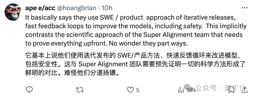 奥特曼小作文否认OpenAI离职霸王条款,网友:他有前科