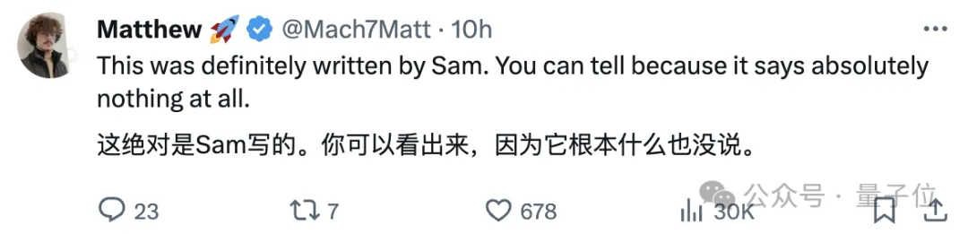 奥特曼小作文否认OpenAI离职霸王条款,网友:他有前科