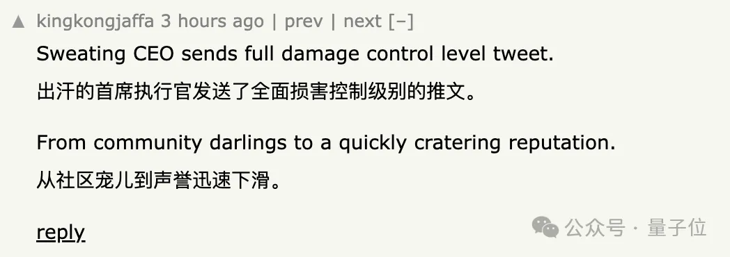 奥特曼小作文否认OpenAI离职霸王条款,网友:他有前科