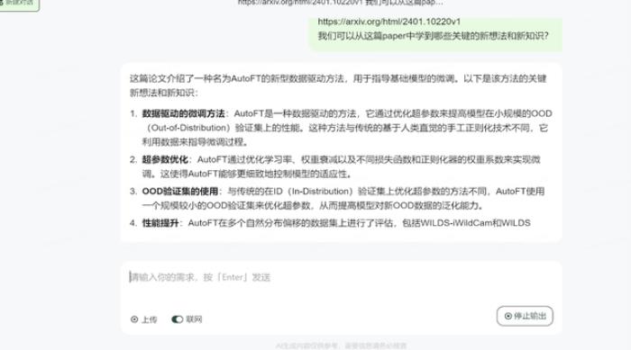 GPT-4o用不上,国产平替海螺AI可以先试试