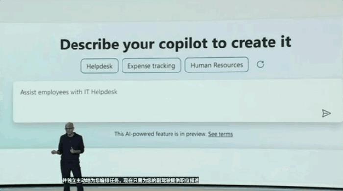 微软一夜革新AI生产力,奥特曼剧透新模型!Copilot人人可定制,开发者狂喜