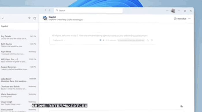 微软一夜革新AI生产力,奥特曼剧透新模型!Copilot人人可定制,开发者狂喜