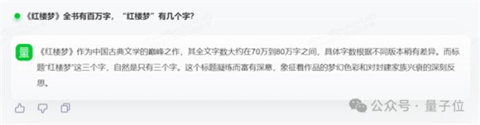 GPT-4 Turbo首次被击败！国产大模型拿下总分第一