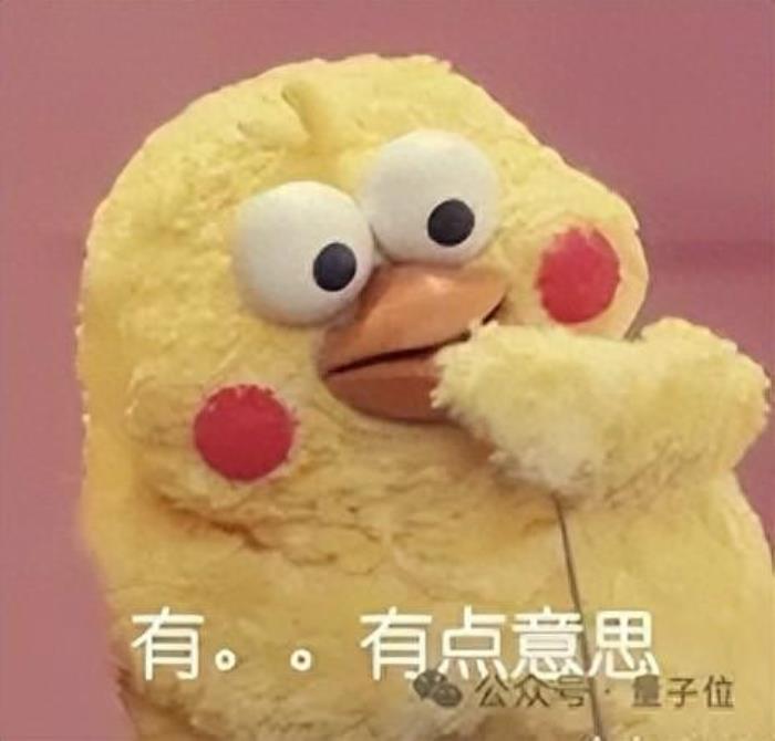 百川新模型冲顶中文测试基准!首款AI助手“百小应”同时发布,“最懂搜索”