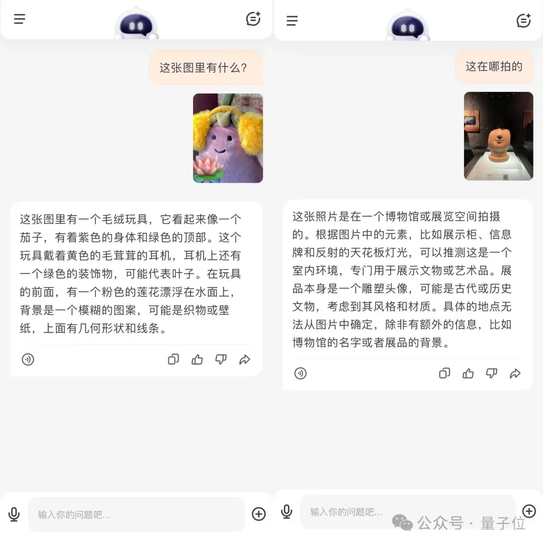 百川新模型冲顶中文测试基准!首款AI助手“百小应”同时发布,“最懂搜索”