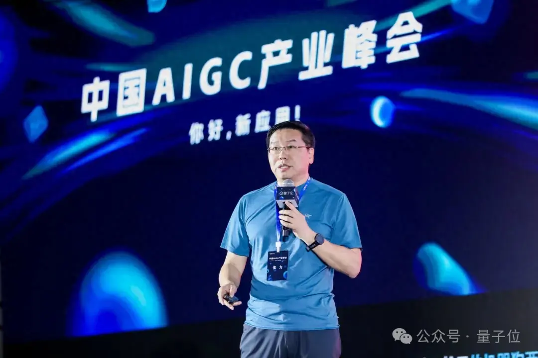 逐际动力张力:人形机器人应该代替人类,而不是代替工具 | 中国AIGC产业峰会
