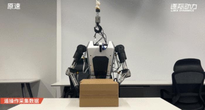 逐际动力张力:人形机器人应该代替人类,而不是代替工具 | 中国AIGC产业峰会