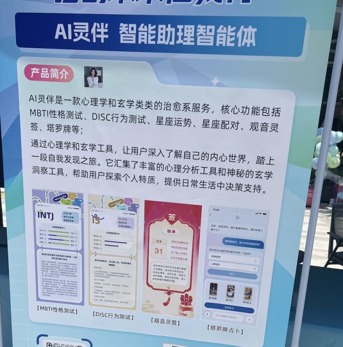 蚂蚁技术日首次对外开放,各种大模型应用看花了