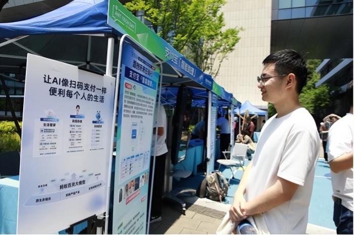 蚂蚁技术日首次对外开放,各种大模型应用看花了