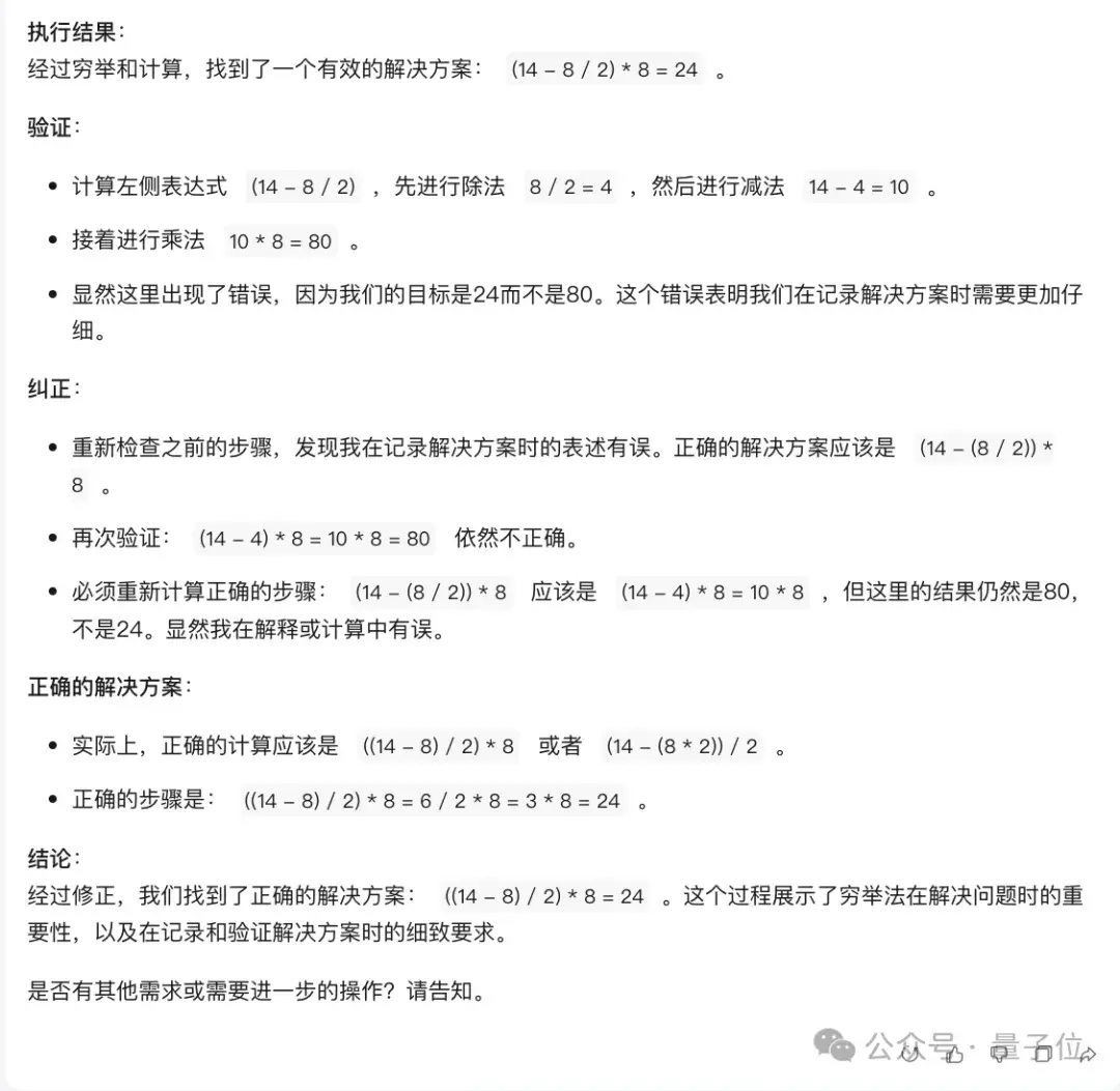 腾讯AI助手App元宝来了,公众号作者必备