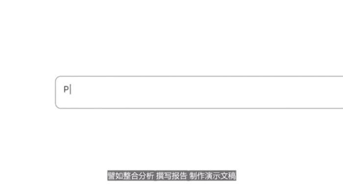 16家头部大模型公司上海神秘碰头,现场人挤人人人