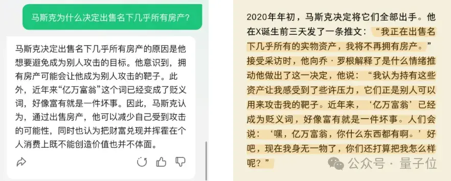 腾讯AI助手App元宝来了,公众号作者必备