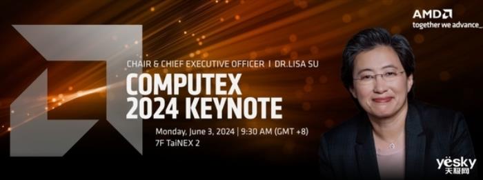 COMPUTERX 2024即将开幕：人工智能与PC创新的交汇点