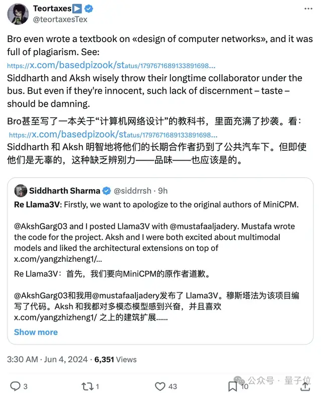 套壳丑闻让斯坦福AI Lab主任怒了!抄袭团队2人甩锅1人失踪、前科经历被扒,网友:重新认识中国开源模型