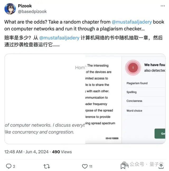 套壳丑闻让斯坦福AI Lab主任怒了!抄袭团队2人甩锅1人失踪、前科经历被扒,网友:重新认识中国开源模型