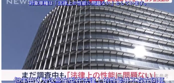 日系集体塌房:承认安全测试造假,丰田本田马自达鞠躬道歉