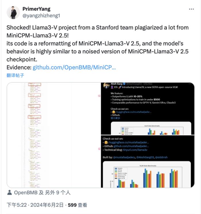 重磅！斯坦福 AI 团队被曝抄袭中国大模型开源成果，推特舆论开始发酵