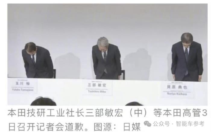 日系集体塌房:承认安全测试造假,丰田本田马自达鞠躬道歉