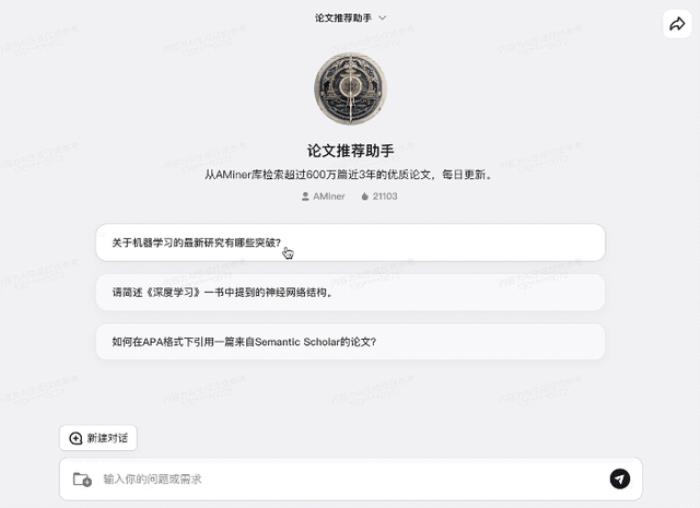 北京9岁小学生,已经用AI出书了!罗永浩围观:有事找不到我找AI