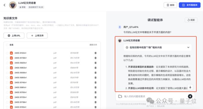 北京9岁小学生,已经用AI出书了!罗永浩围观:有事找不到我找AI