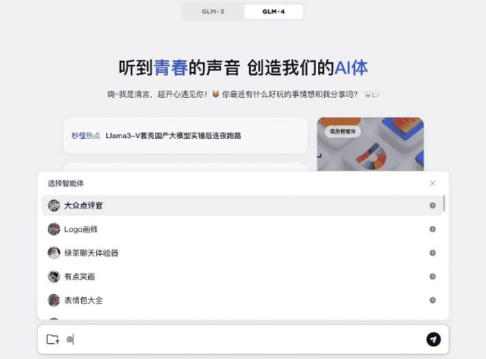 北京9岁小学生,已经用AI出书了!罗永浩围观:有事找不到我找AI