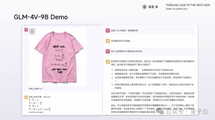 北京9岁小学生,已经用AI出书了!罗永浩围观:有事找不到我找AI