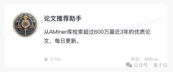 北京9岁小学生,已经用AI出书了!罗永浩围观:有事找不到我找AI