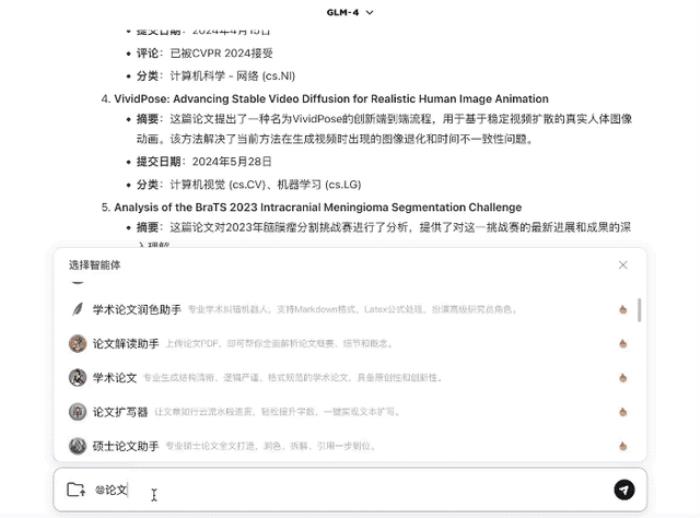 北京9岁小学生,已经用AI出书了!罗永浩围观:有事找不到我找AI