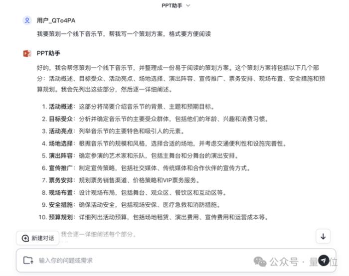 北京9岁小学生,已经用AI出书了!罗永浩围观:有事找不到我找AI
