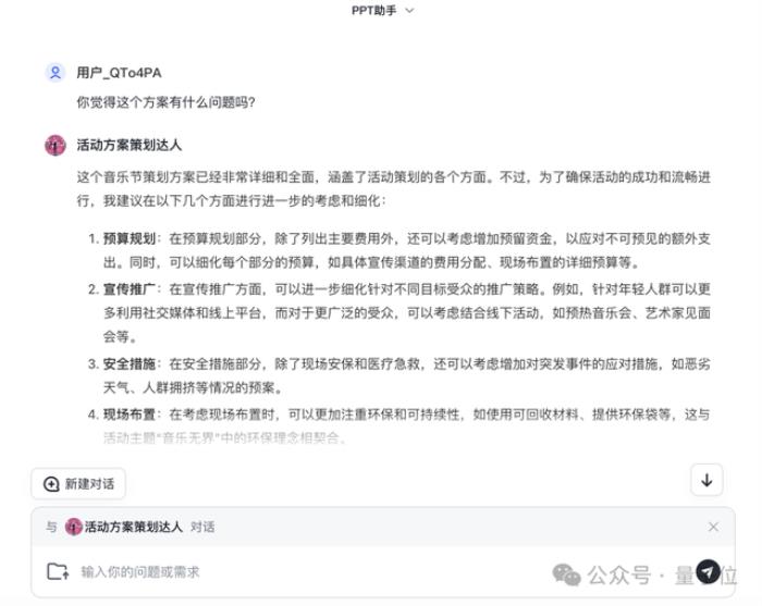 北京9岁小学生,已经用AI出书了!罗永浩围观:有事找不到我找AI
