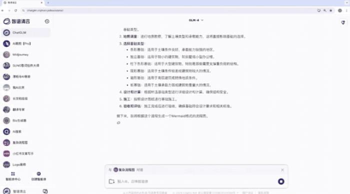 北京9岁小学生,已经用AI出书了!罗永浩围观:有事找不到我找AI
