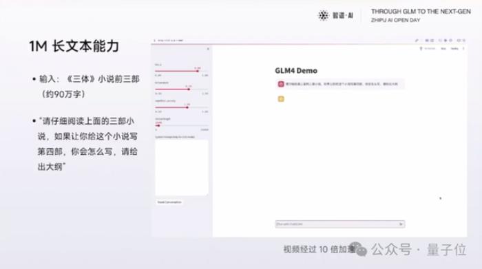 北京9岁小学生,已经用AI出书了!罗永浩围观:有事找不到我找AI
